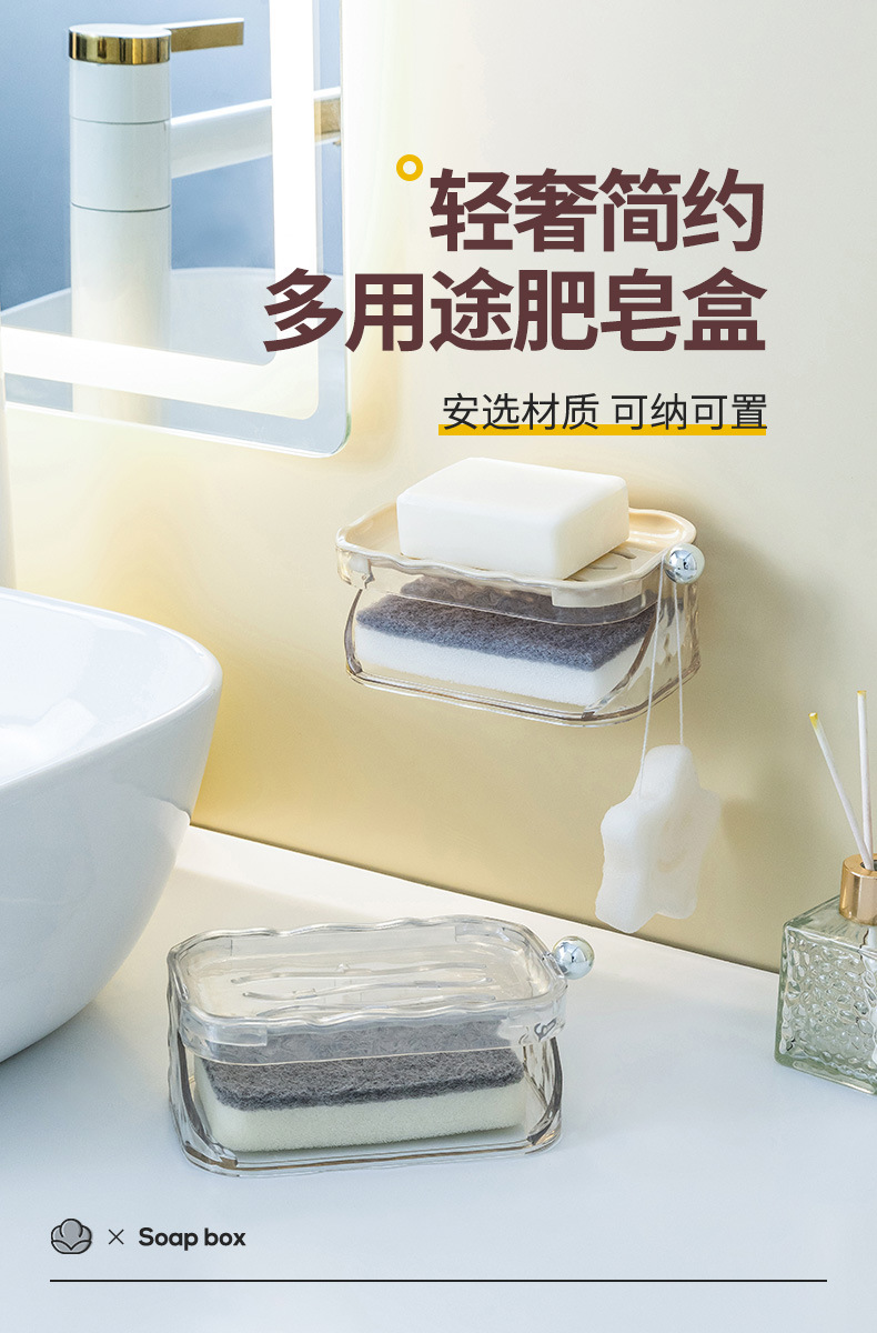 Light luxury water ripple soap box wall-mounted bathroom, double-layer soap box without drilling, home bathroom soap box storage rack pic 1