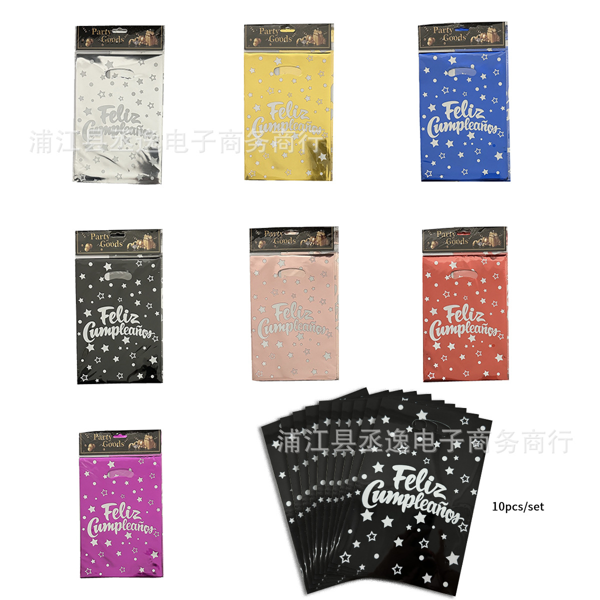 Cross-border new Spanish 