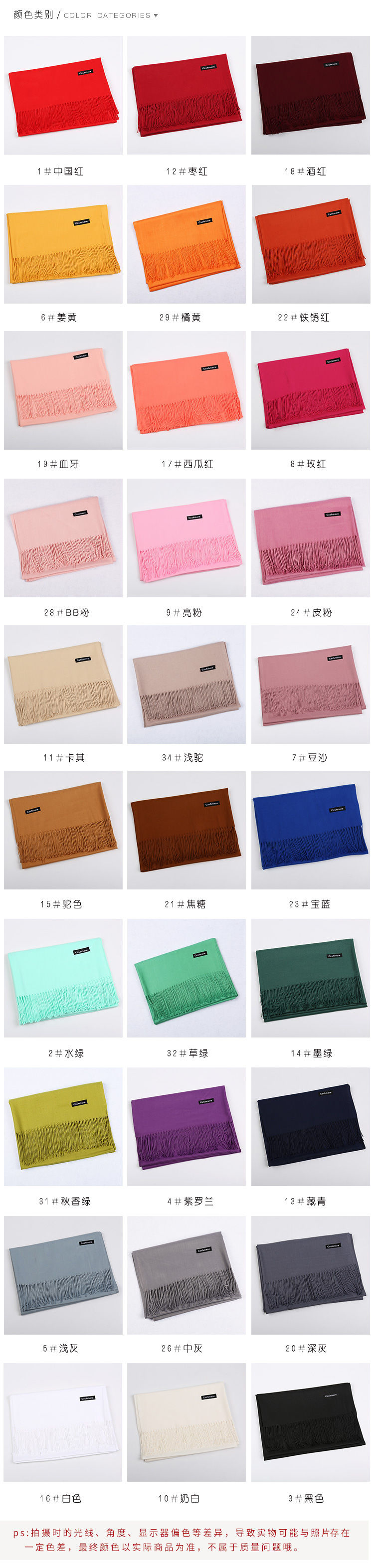 Solid-color faux cashmere scarf, a bestseller for women in autumn and winter. 220g classic glossy single-color tassel, versatile and warm shawl gift pic 2
