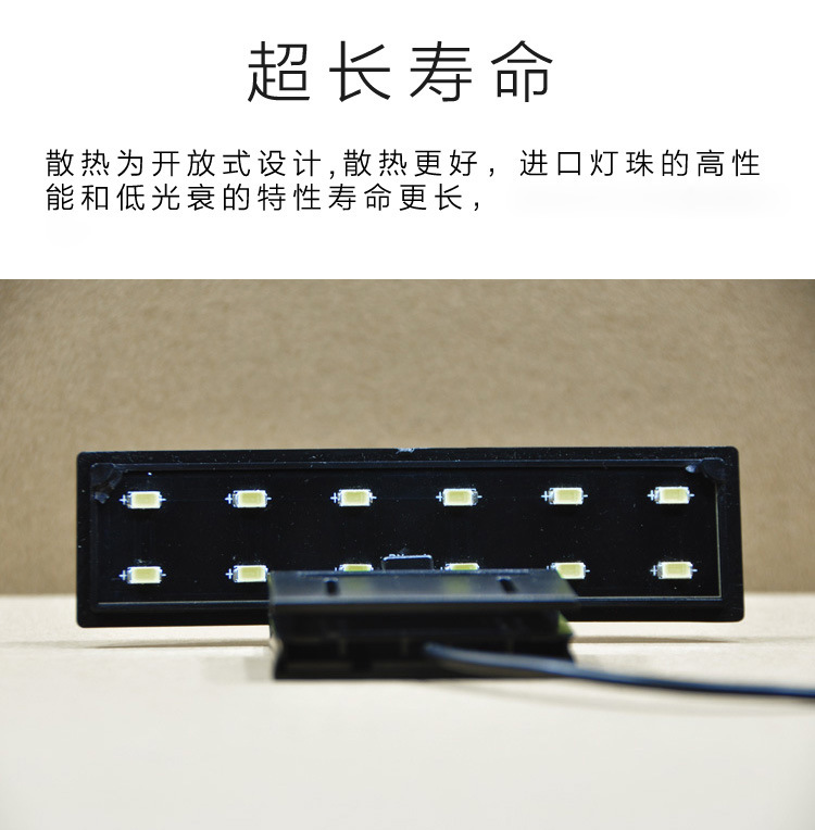 水族鱼缸灯养鱼灯水草养殖灯具高亮节能灯5w大功率水草照明灯详情6