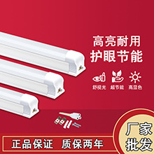 220 关联营销 (1)