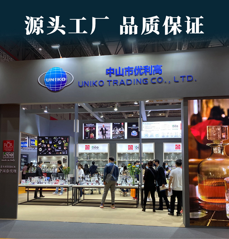 意大利进口威士忌酒杯 RCR水晶杯玻璃酒杯洋酒杯威士忌杯啤酒杯子详情1