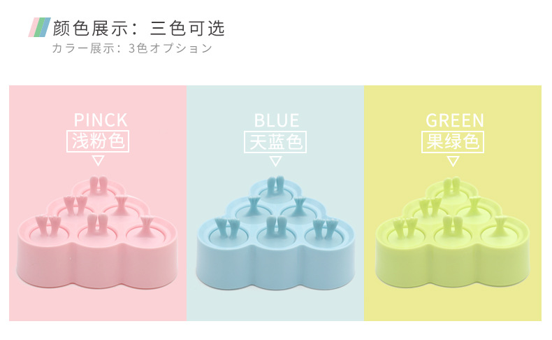 INS creative cartoon silicone DIY Popsicle mold, ice cream mold, six-compartment Popsicle box, ice cube tray, Amazon animal ice mold pic 33