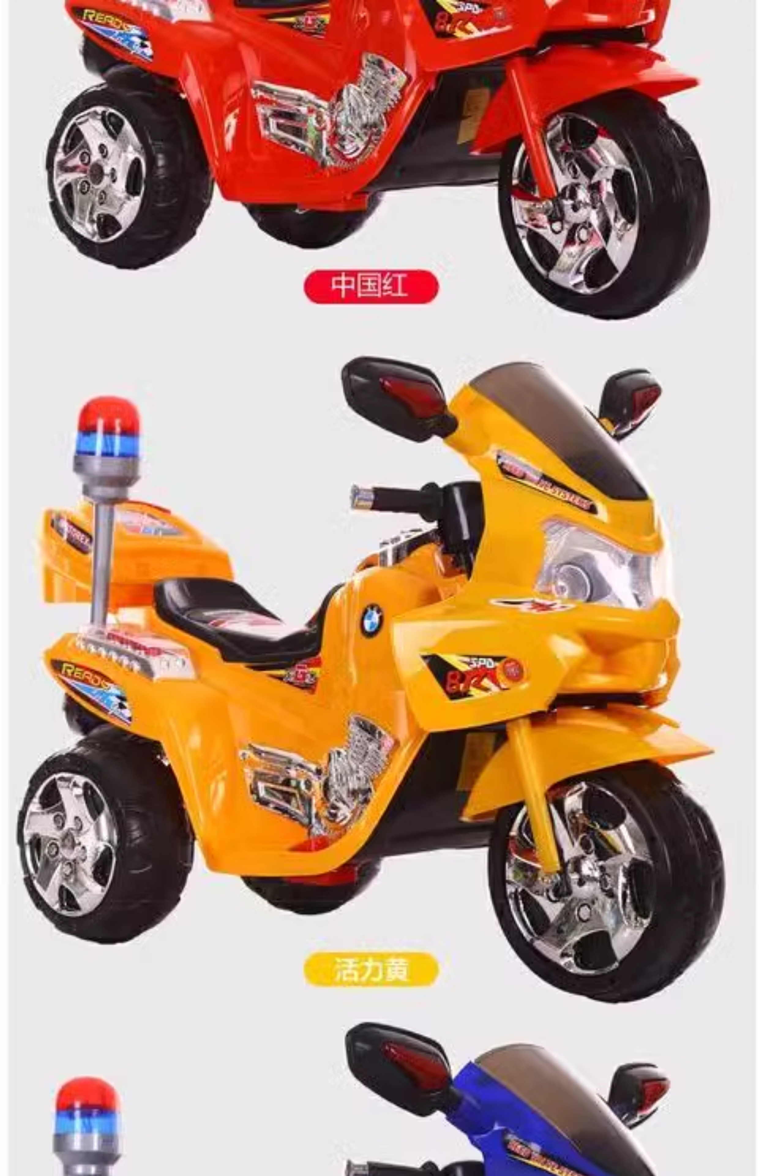 新款儿童电动摩托车三轮车大号警车男女童车宝宝可坐玩具车电泓纳详情7