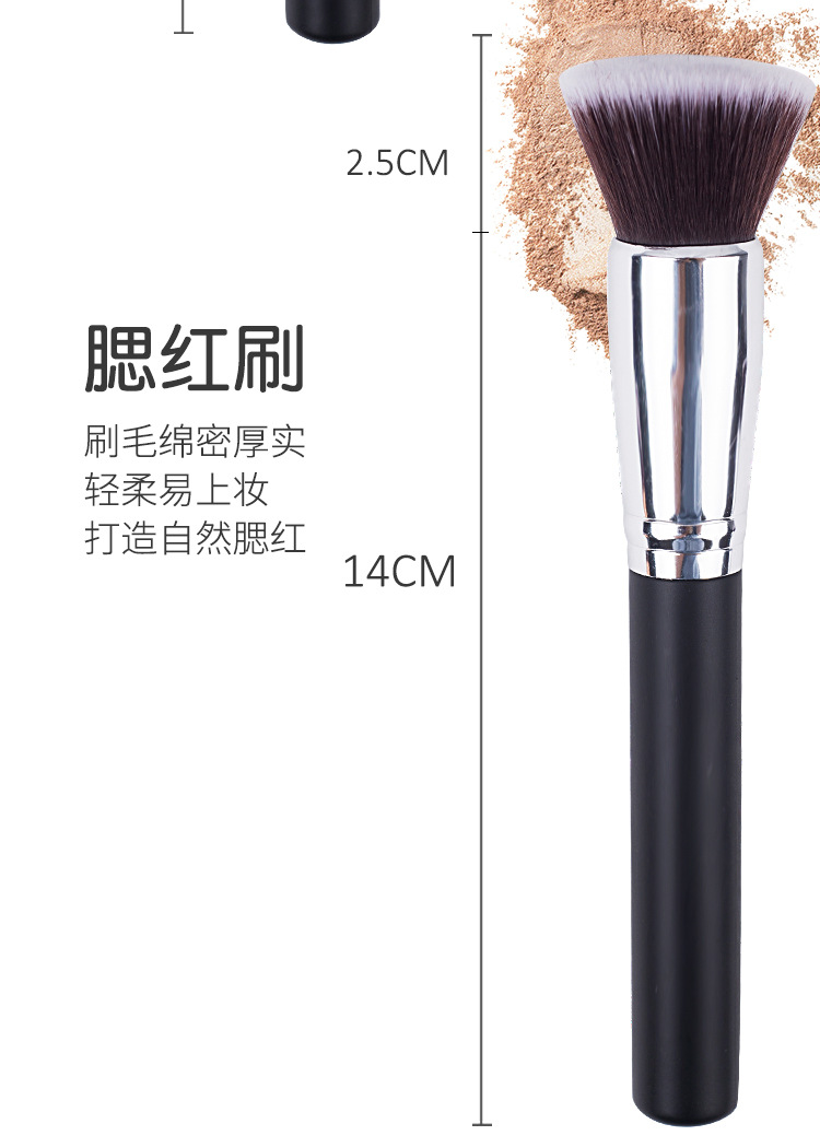 New plastic single-stem loose powder foundation brush, gradient soft bristle blush brush, portable and portable beginner makeup brush pic 3