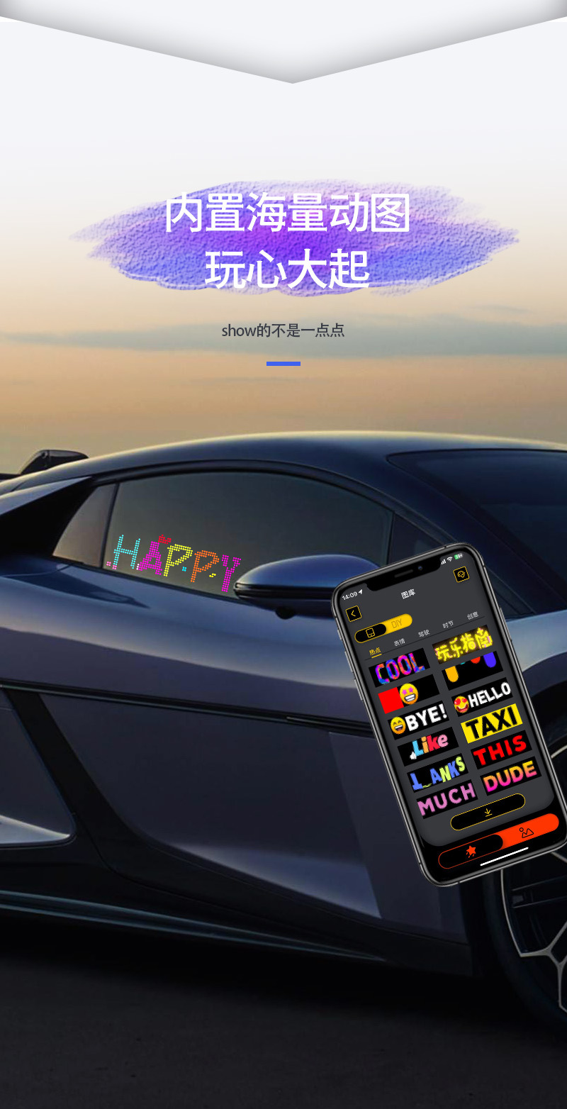 工厂直销跨境专供恶魔之眼LED显示屏车载广告屏自定义编辑文字图详情3
