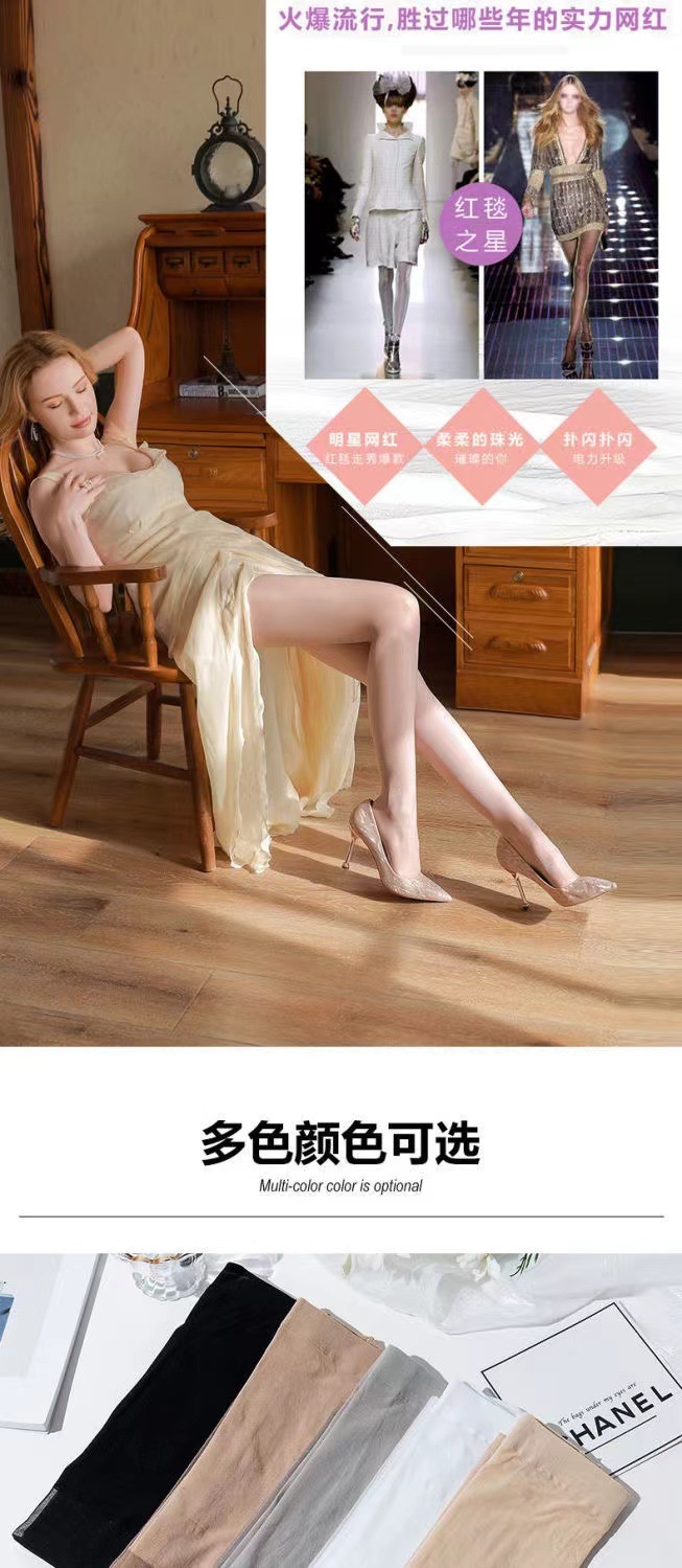 珠光袜女丝裤网红夏季薄款加大丝袜防勾丝闪亮银丝马油亮连裤袜详情3