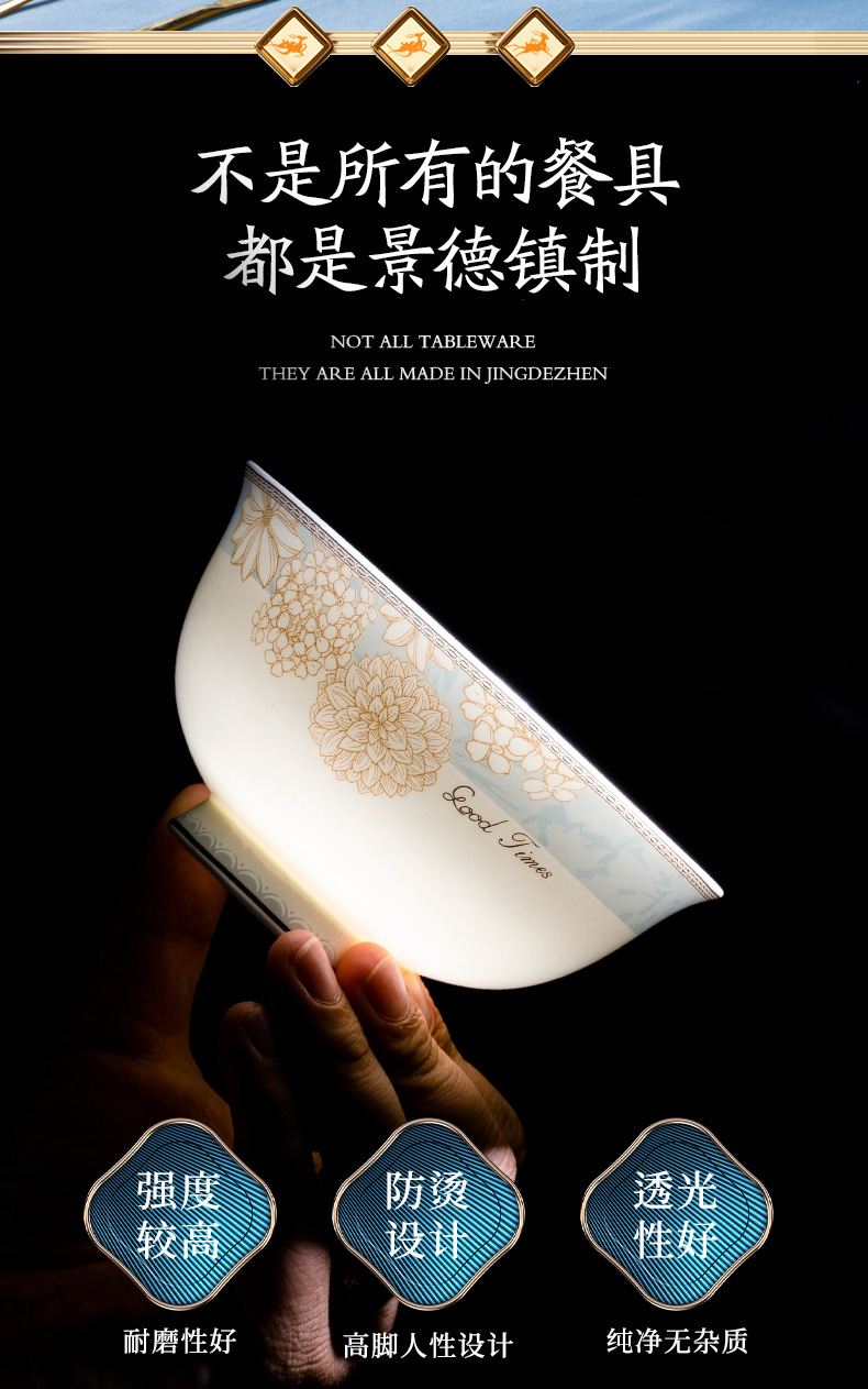 碗碟套装景德镇餐具骨瓷家用套装中式陶瓷碗盘子组合乔迁礼品批发详情5