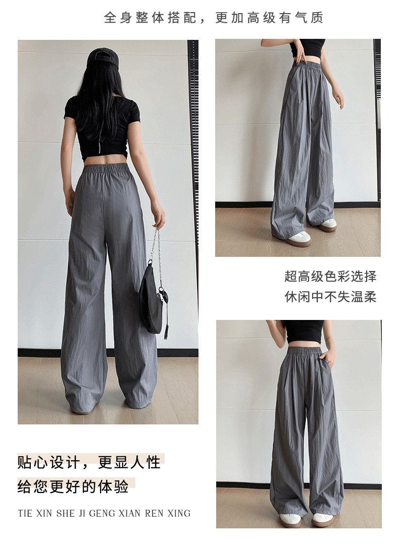 休闲裤女夏季新款高腰裤子显瘦速干大码清凉阔腿裤韩版百搭山本裤详情10