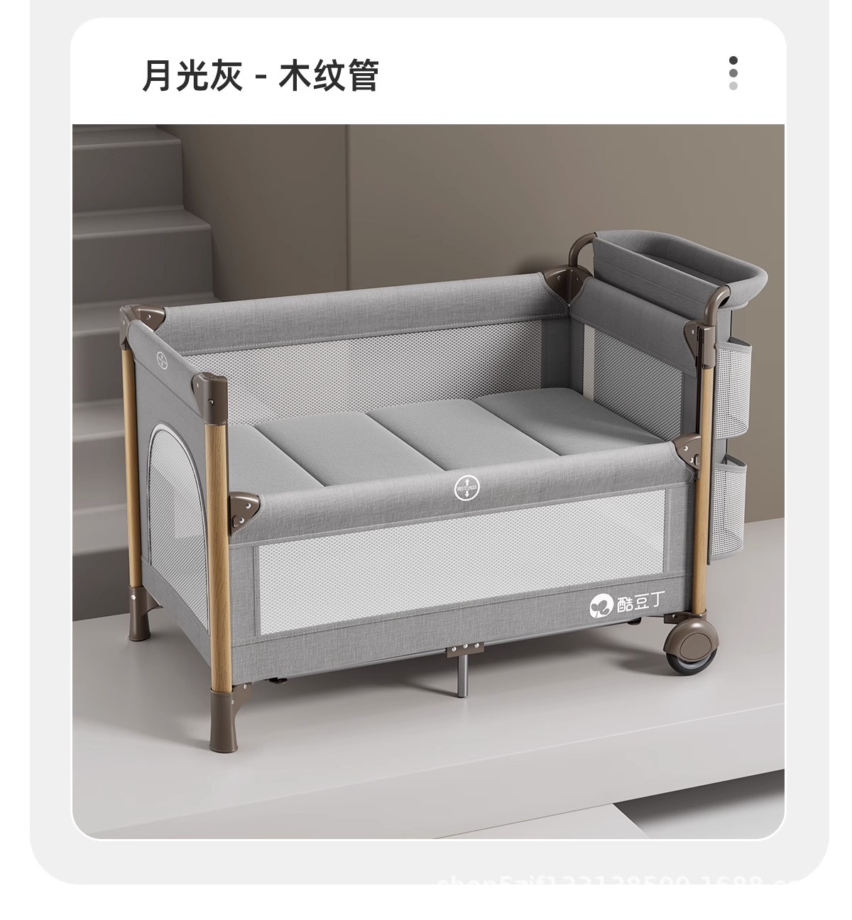 酷豆丁婴儿床折叠拼接大床便携式床可移动新生婴儿床尿布台宝宝床详情34