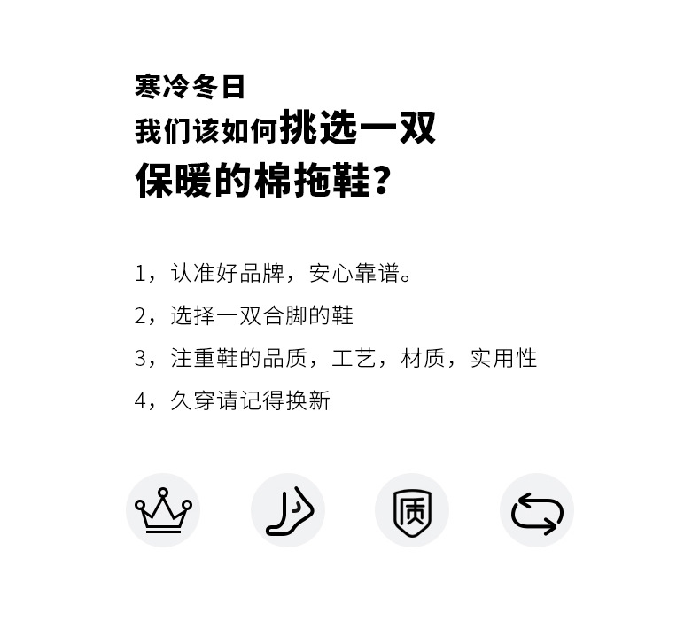 棉拖鞋女秋冬季保暖家居鞋情侣款可爱厚底防滑毛绒棉拖鞋冬天外穿详情4