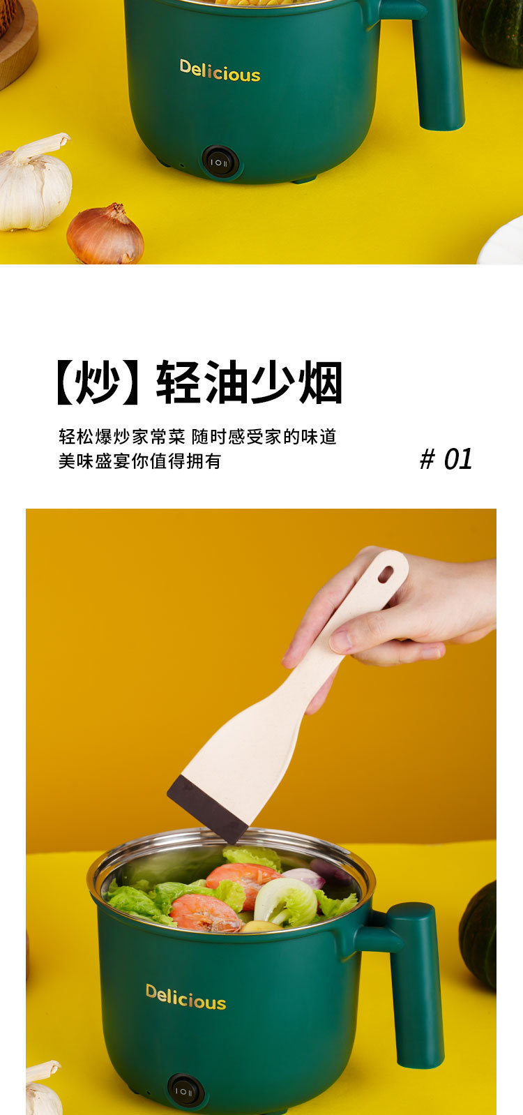 Stainless steel electric cooking pot, electric hot pot, PP electric hot pot, fast and slow speed non-stick small electric steamer, low power student dormitory pic 8