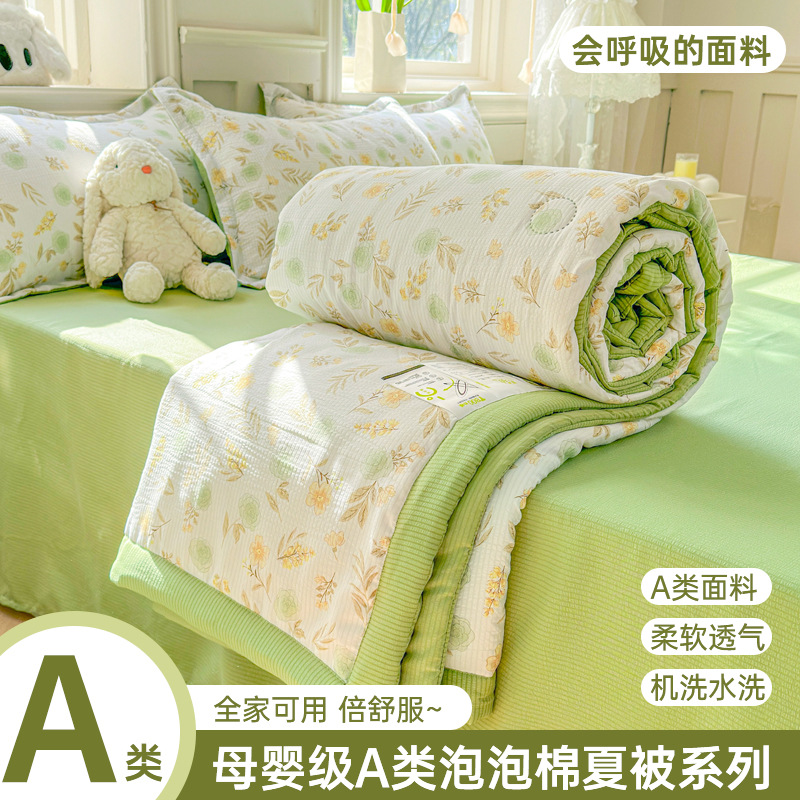 2024新款A类亲肤小清新纯棉夏被空调被批发夏凉被子全棉被芯批发详情5