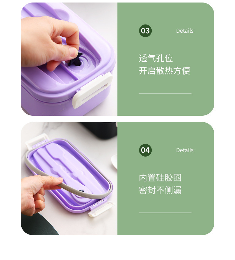 ins风微波炉加热塑料密封防漏分格带盖餐具饭盒 轻食沙拉盒酱料盒详情13