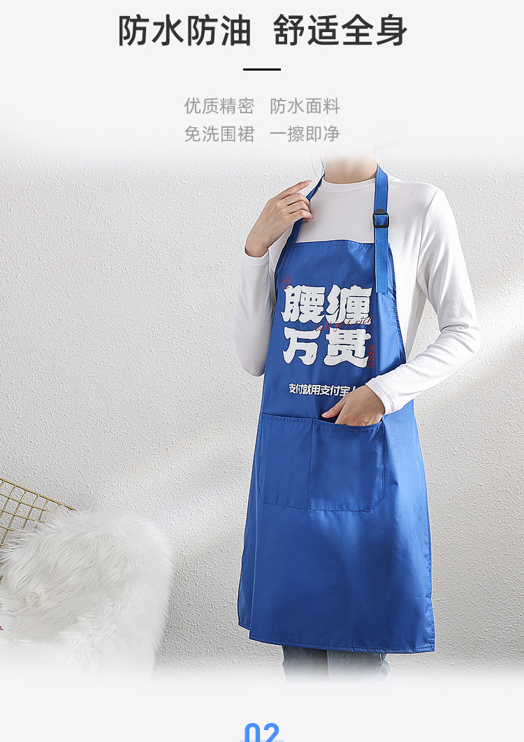 新款发财防水pvc围裙 围裙礼品围腰广告围裙可加logo详情2