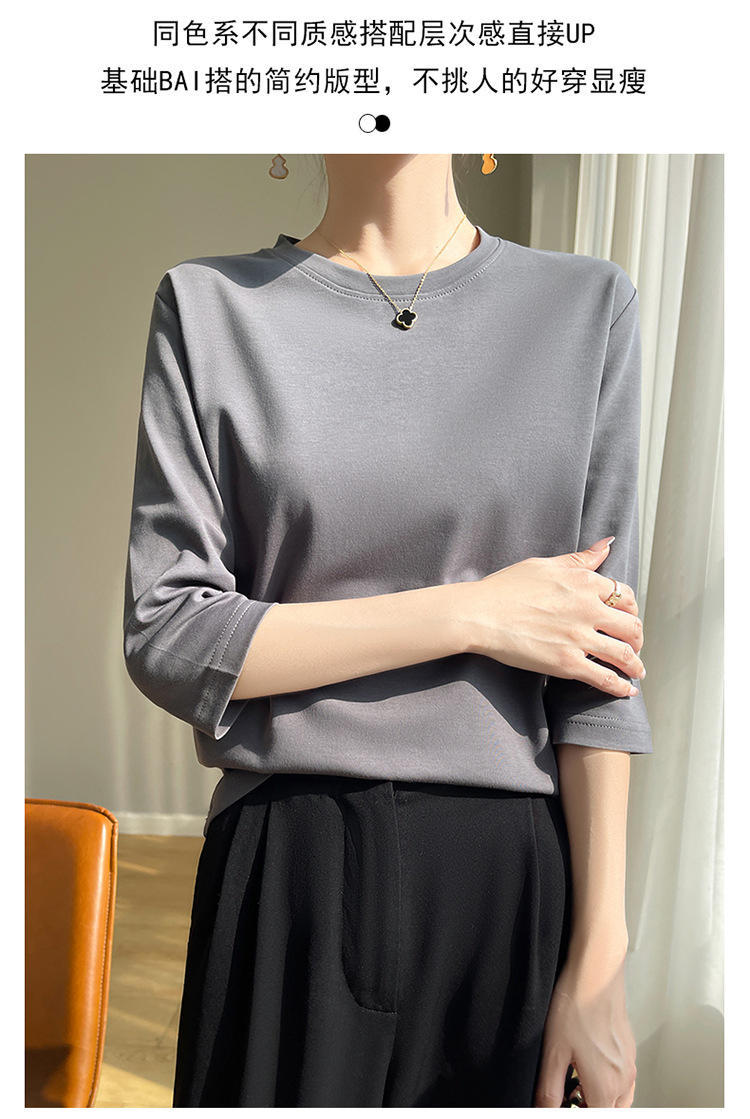 圆领丝光棉七分袖t恤女2024春夏新款气质百搭棉线打底衫半袖女详情9