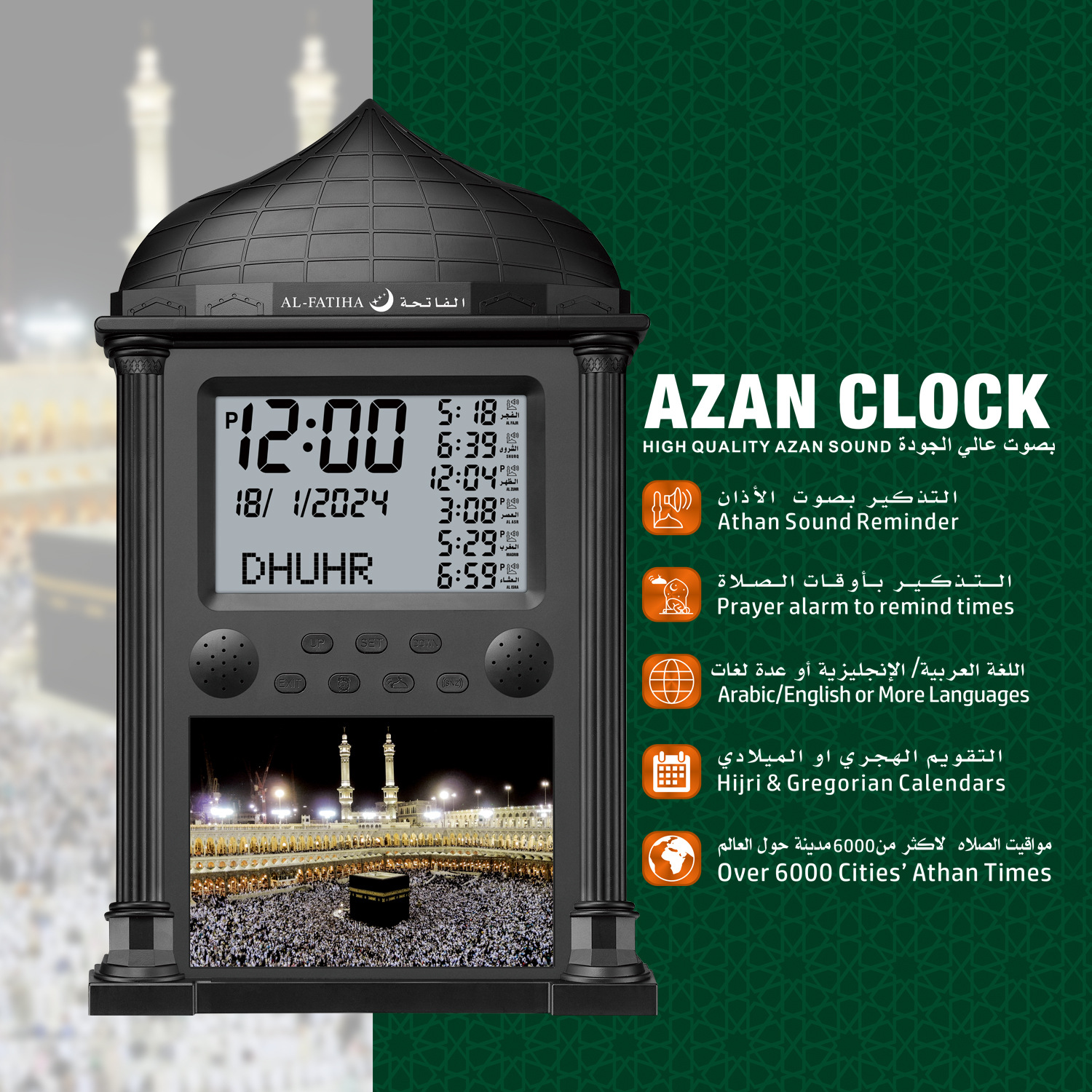al-fatiha brand faj-118 LCD electronic prayer time reminder clock azan clock pic 1