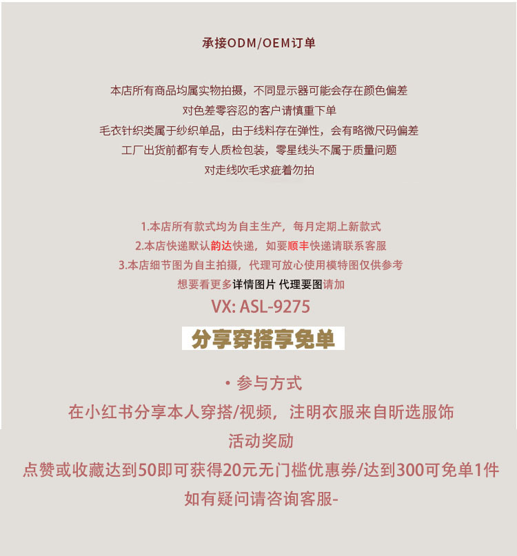 深圳南油女装 缪家女士针织衫秋冬新款V领麻花开衫毛衣刺绣羊毛衫详情10