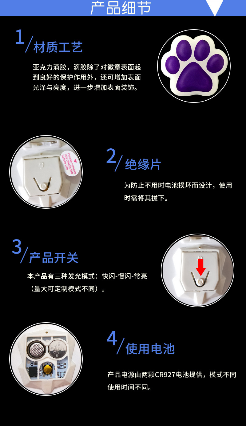 定制led发光胸牌别针式亚克力闪光胸章订做logo活动气氛礼
