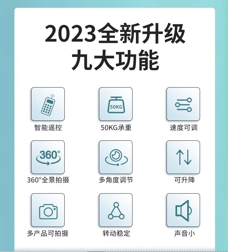 360-degree panoramic rotating shooting platform, main image surround shooting and photography display platform for DSLR and mirrorless e-commerce products pic 3