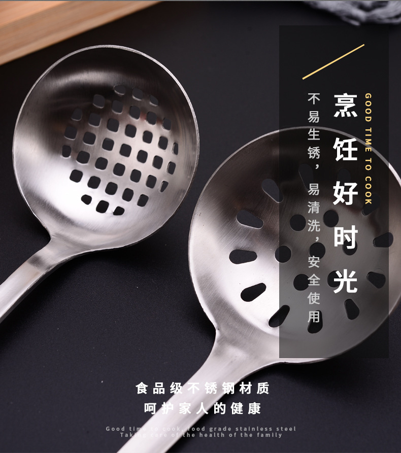 无磁不锈钢漏勺套装厨房加厚火锅汤勺 长柄厨具用品套餐大勺 勺子详情2