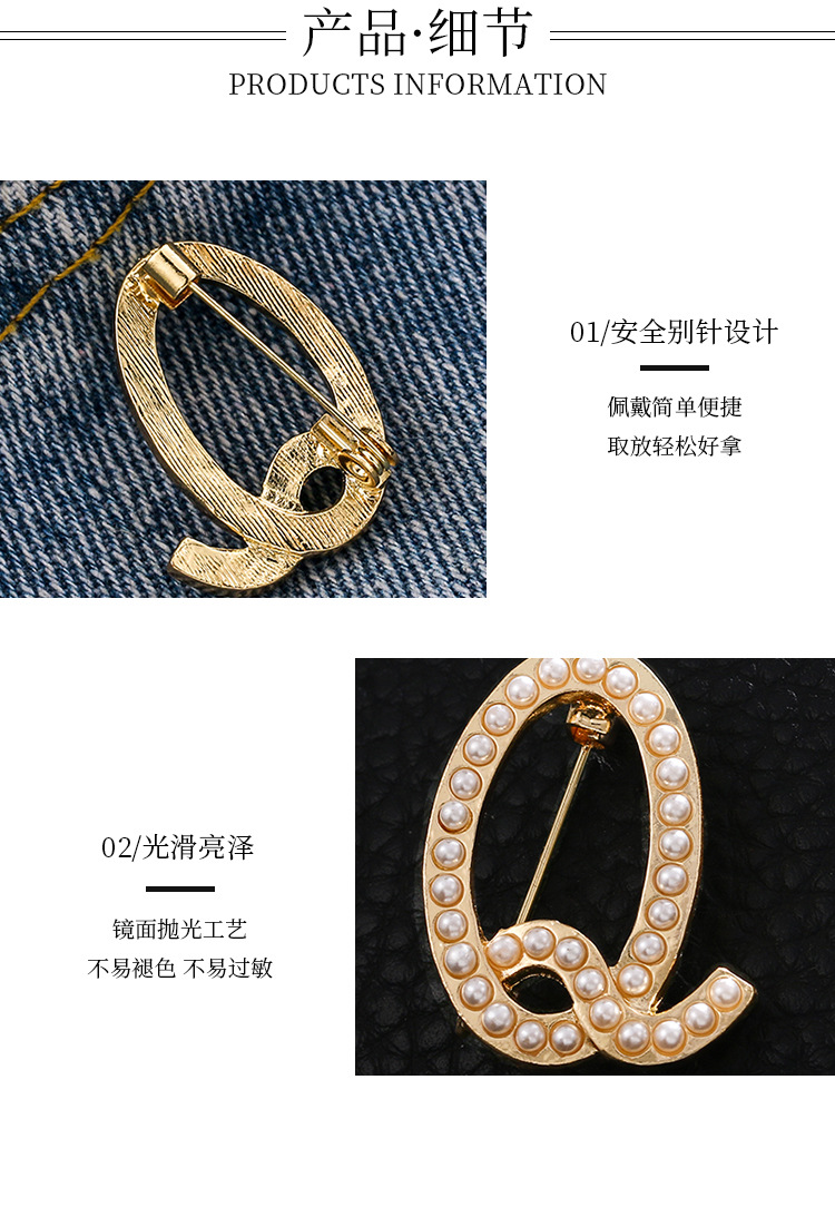 欧美时尚英文字母胸针 珍珠别针胸花服饰配件饰品徽章现货批发详情3