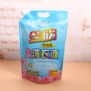 peva双面磨砂材料拉链袋衣服包装袋 半透明淘宝衣服袋子定制logo详情2