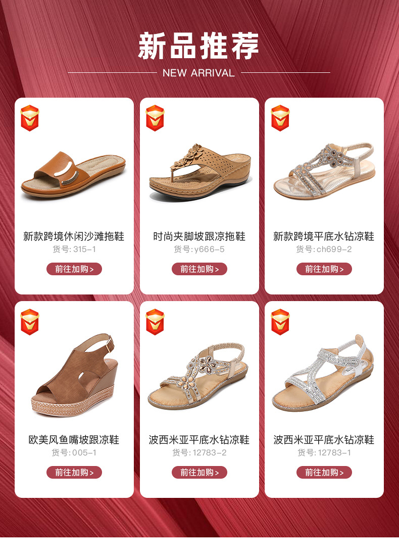 雅思润大码镂空 跨境平底水钻凉鞋 波西米亚风舒适女鞋夏详情1