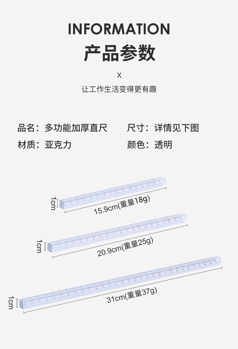 简约透明亚克力直尺正方体尺方棒尺15cm学生绘图测量加厚方形直尺YL060-MQ2060-15详情8