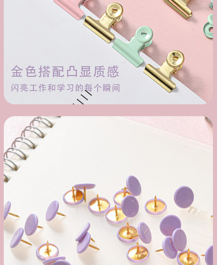 Cross-border direct supply of macaron-colored round head clips, golden thumbtacks, long-tail clips, paper clips, student office stationery pic 11