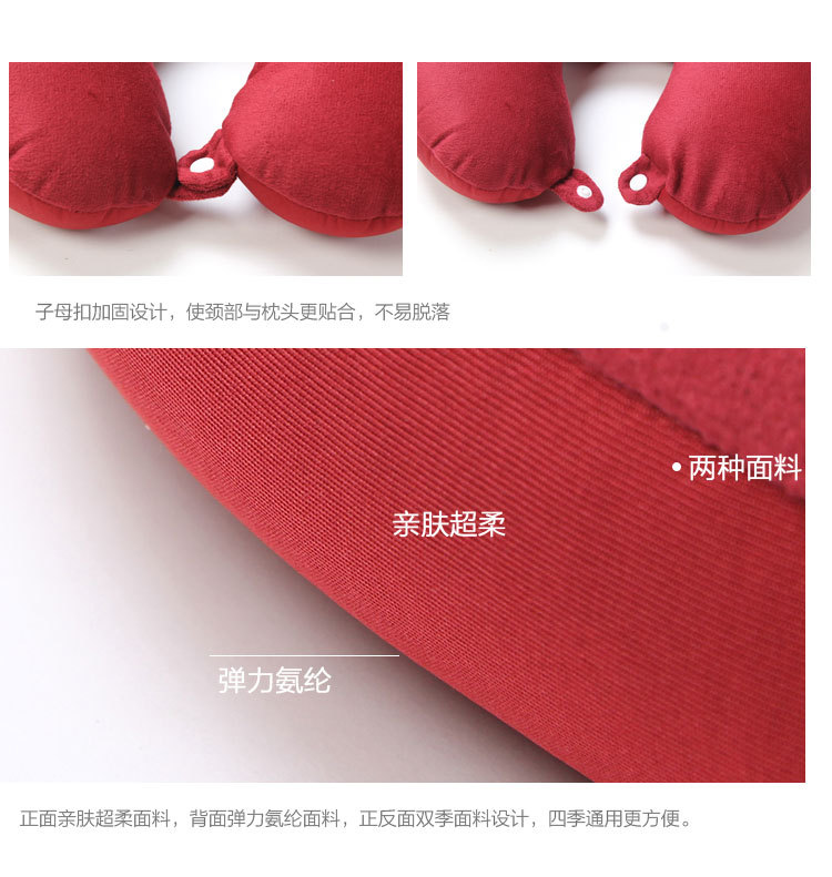 条纹U枕5色-拷贝_12.jpg