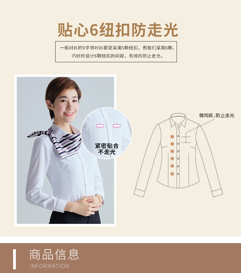 2024 New style long-sleeved white shirt for women, OL fitted business attire, interview work clothes, cotton V-neck shirt, formal collar pic 5