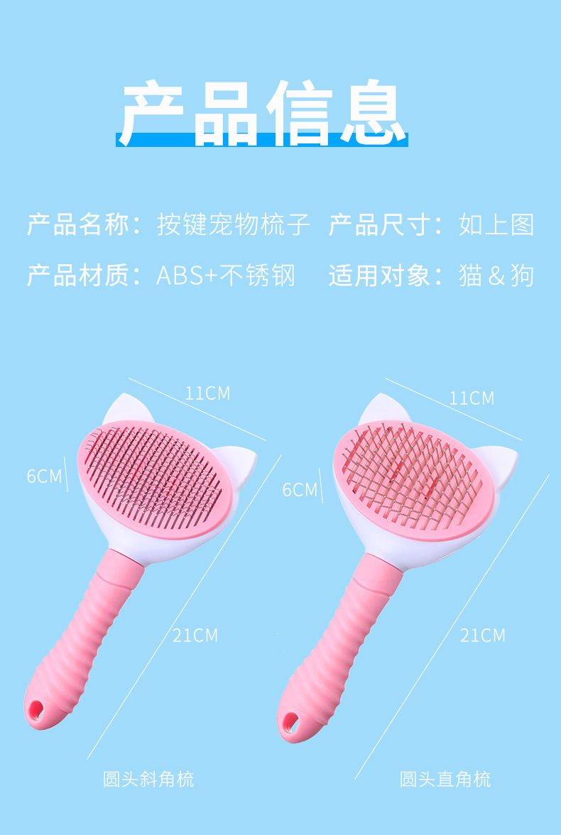 Pet comb, large telescopic and knotted comb, cat comb, automatic hair removal and massage comb, pet cleaning supplies pic 9