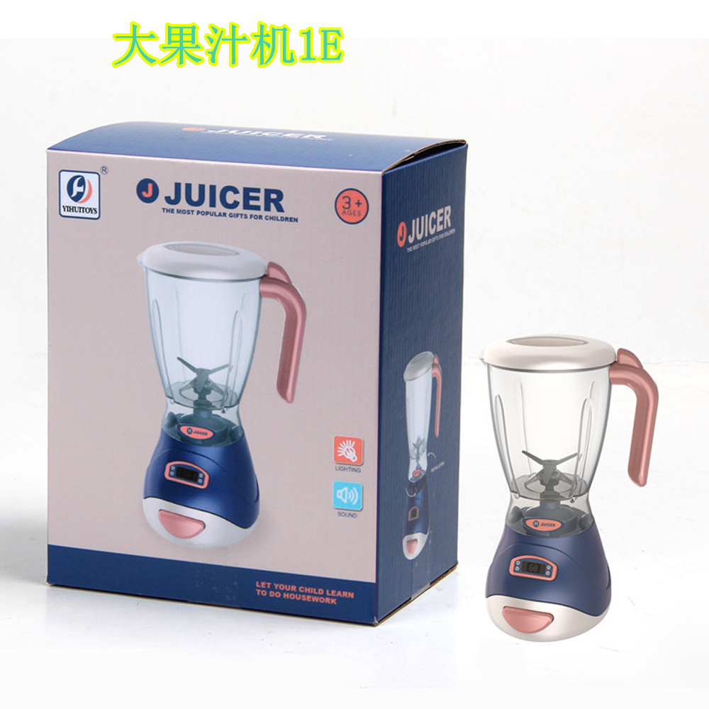 外贸儿童过家家小家电厨房玩具男孩女孩电动洗衣机小家电套装详情5