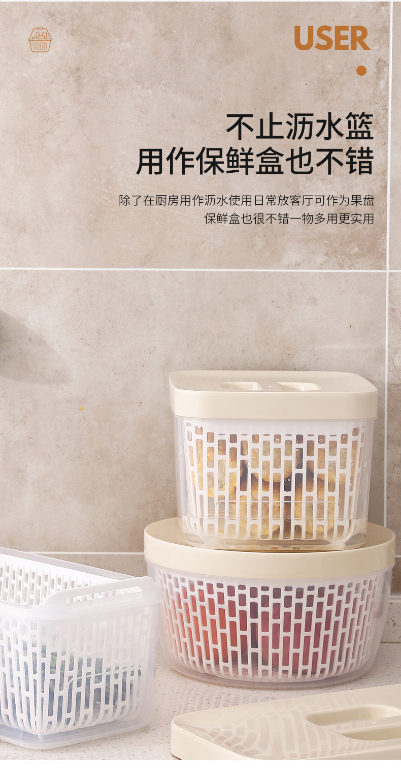 Multi-layer draining hand-held vegetable washing baskets, double-layer covered draining baskets, food storage boxes, household refrigerators, food storage boxes, kitchen plastic wholesale pic 8