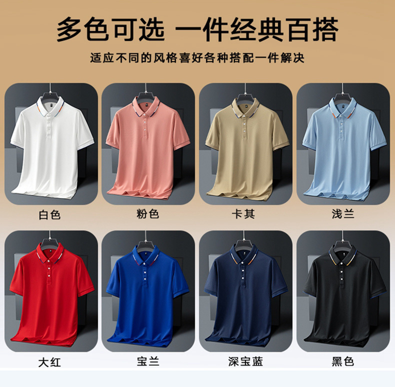 新款男士POLO衫2024夏季潮流韩版纯色简约上衣商务休闲短袖T恤衫详情2