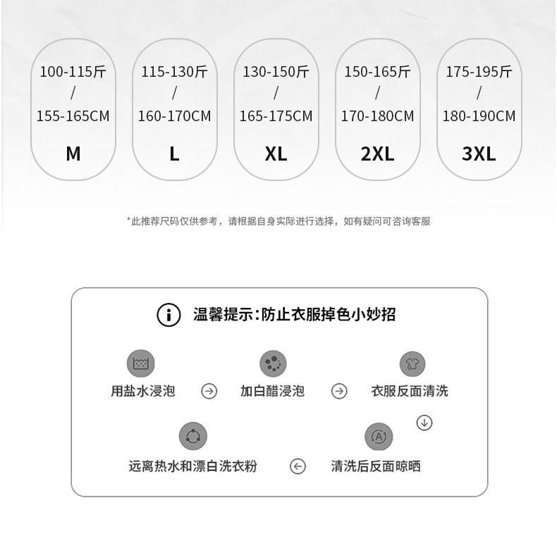 青少年男士秋季新款学院风学生卫裤男休闲裤百搭束脚运动裤男裤子详情38