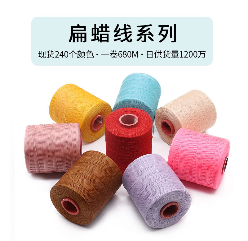 Kangfa Flat wax thread diy hand-sewn leather wax thread Leather goods hand-woven wax thread 210d polyester flat wax thread pic 8