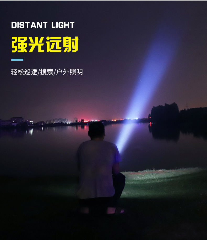 便携LED手电筒手提灯探照灯家用户外巡逻远射强光充电超亮多功能详情9