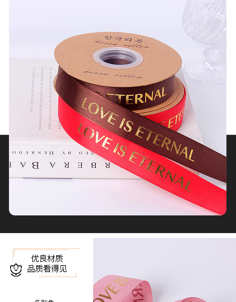 Gold-embossed English ribbon, threaded ribbon packaging, flower bouquet, cake, gift box, gift packaging, ribbon decoration, threaded pic 3