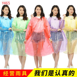 厂家直销加厚开扣式成人一次性雨衣球形景区户外便携透明雨披批发详情5