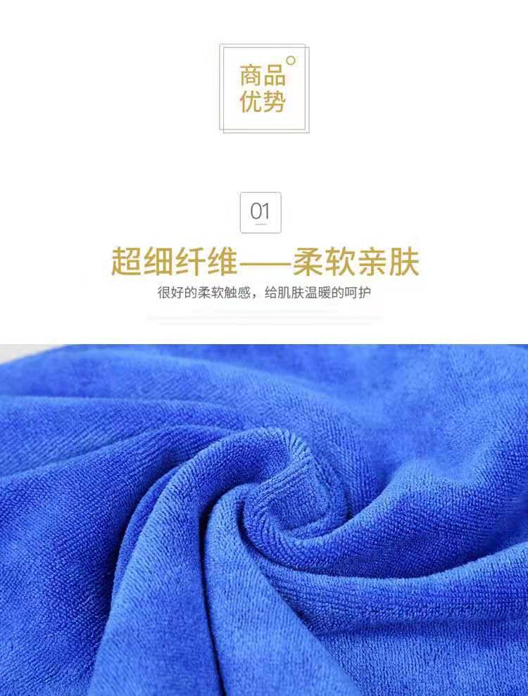 洗车巾超细吸水纤维30*70洗车毛巾家政保洁毛巾擦车巾洗车抹布详情4