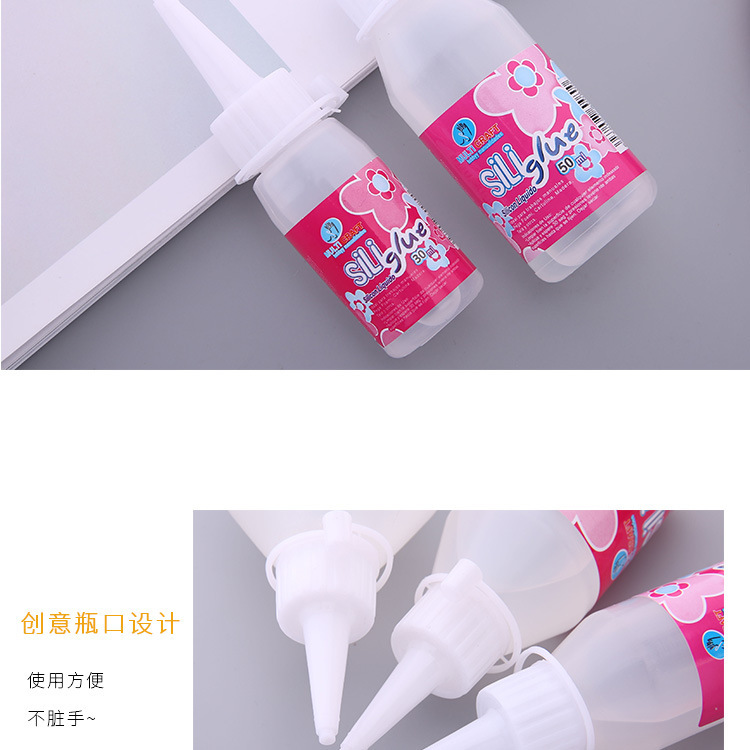 DIY辅料手工胶麻绳编织酒精胶手工胶布艺棉绳麻绳胶水强力粘合剂详情7