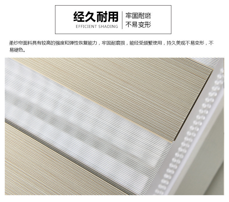 New product launch: Office, bathroom, living room, bedroom shading blinds, waterproof and dustproof soft gauze curtains manufacturer wholesale pic 6
