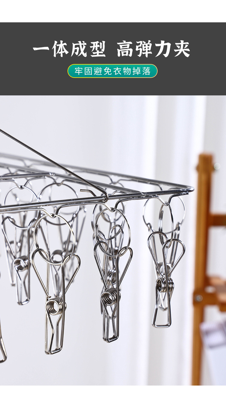 Stainless steel sock rack, multi-clip drying rack, sock drying rack, multi-head clothes drying rack manufacturer wholesale pic 8