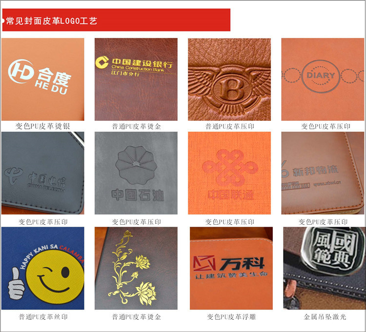 LOGO工艺1 拷贝.jpg