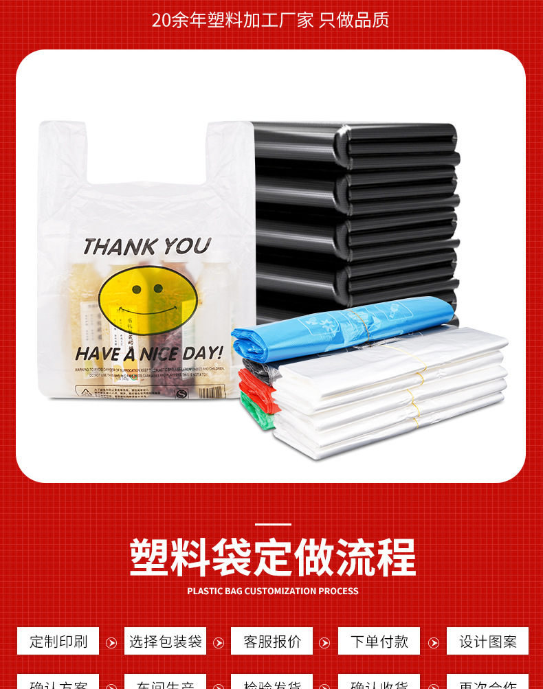 特大平口黑色加厚特厚垃圾袋大号酒店物业专用大垃圾袋厂家可批发详情17