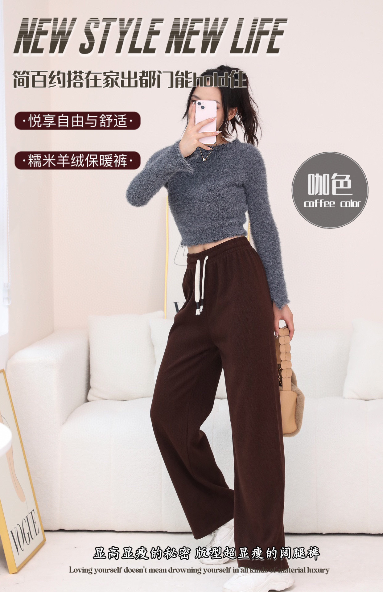 2023新款秋女士羊绒阔腿裤宽松批发 细条两片款 内里复合牛奶丝详情2