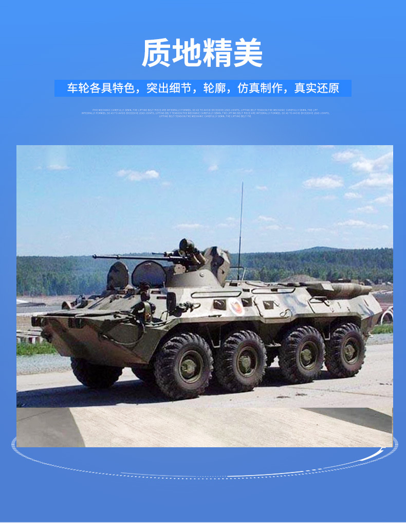 Full-scale replication of main battle tank models, large metal ornaments, tracked armored vehicle simulation armored vehicle models pic 6