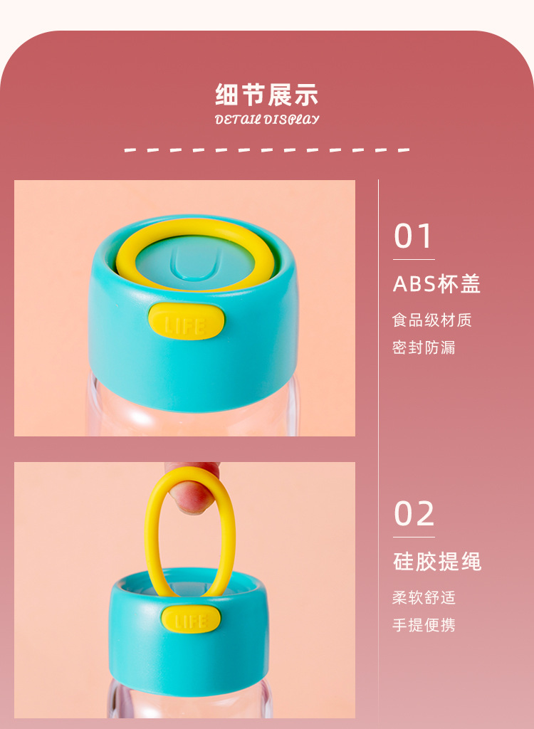 时尚比特2021新款玻璃杯高硼硅便携可爱迷你水杯网红小杯子180ml详情7